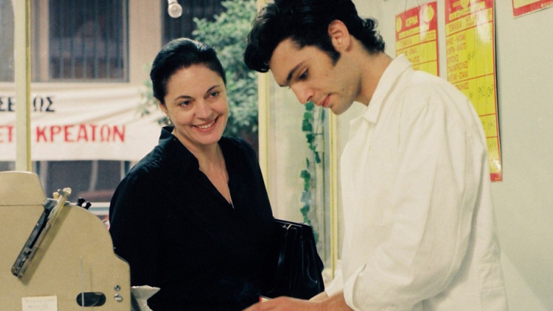 Yunanistan Sineması Günleri13